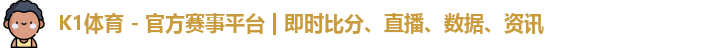 K1体育